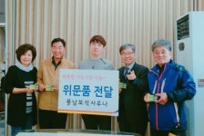 전주 풍남보석사우나, 어려운 이웃 위해 목욕권 기탁