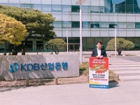 산업은행 지엠 군산공장 폐쇄 막아달라