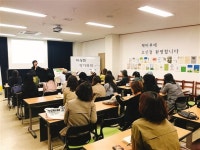전주시 송천동 책마루 어린이도서관, 이상희 작가 초청 강의