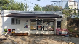 봄, 서학동 예술마을로 !