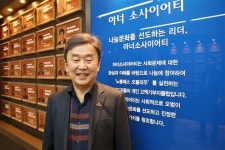 양승춘 치과 원장, 전북 제47호 아너소사이어티 회원으로