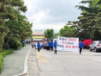 총장 선거 투표권 달라  전북대 이어 원광대 학생들도 요구