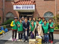 전주 금암1동 새마을부녀회, 전주영아원서 봉사 펼쳐