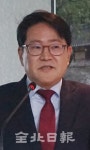 전북일보 리더스아카데미 제5기 8강 김희관 변호사 직원들에게 강요 말고 동기유발 시켜야