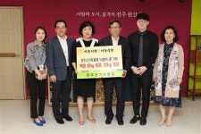 전주신기독병원, 관내 저소득 가정에게 백미 기탁