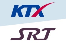 KTX-SRT 통합해 이용객 혜택 늘려야