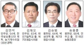 [6·13 지방선거 선거구별 판세분석] 시의원 정읍 라 선거구 - 최다 유권자 태인면서 단일후보…표심 변수