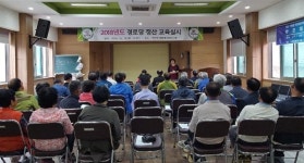 장수읍·천천면, 경로당 보조금 운영