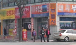 전북 부동산 중개업 경쟁 치열