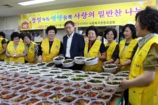 완산구 해바라기 봉사단, 가정의 달 이웃 밑반찬 나눔 봉사