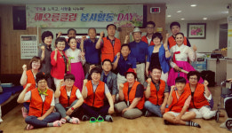 해오름클럽-온고을실버음악봉사단, 요양원서 봉사활동