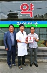 전주시 인후2동, 자연약국에착한약국현판 전달
