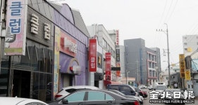 군산 화재현장 주변 유흥주점
