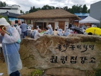 동학농민혁명 원평집강소서 동록개의 꿈 새기다