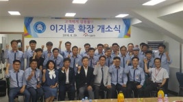 전주시설공단 이지콜센터 확장…직원 휴식공간 등 갖춰