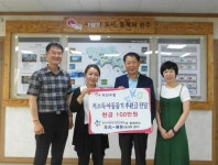 (유)우리에듀, 전주 덕진구에 저소득 아동 돕기 후원금 전달
