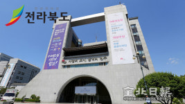 전주시 인사에 도청 출신 독식