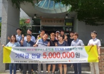 전주 우아2동 나눔실천 모임 소나무, 바자회 수익금 기탁