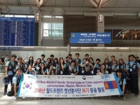 월드프렌즈 청년봉사단, 몽골 지역 해외봉사활동 실시