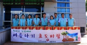 정읍 건강보험공단, 독거노인 선풍기 선물