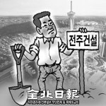 대한방직 터 개발