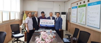 남원 운봉애향회, 지역 인재양성 위해 2300만원 쾌척