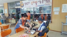 한전 익산지사, 독거노인 대상 보양식 나눔봉사