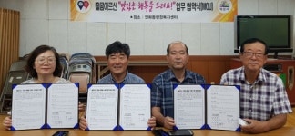 익산 인화동 소외계층 밑반찬 지원해요