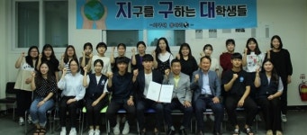전주시 효자4·5동-전주대·비전대 연합동아리, 업무협약