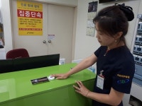 영경의료재단 전주병원에 이어 호성병원도 응급벨 설치