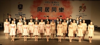 익산시립예술단, 6일 시민과 함께하는 동거동락 행복드림콘서트 개최