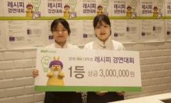 전주대 학생들, CU 대학생 레시피 경연대회 1·2위