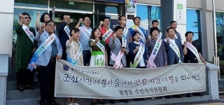 군산 월명동주민자치위, 시간여행축제 손님맞이 분주