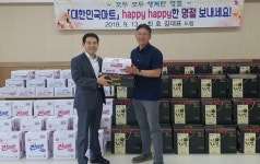 김제 대한민국마트, 신풍동 행정복지센터에 추석 선물 기탁