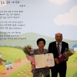 남원 한글학당 장춘재 씨 전국 성인문해교육 시화전 최우수상