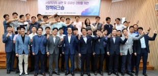 한국전기안전공사, 군산서 지역상생·사회적 기여방안 논의