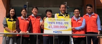 익산 코레일유통·㈜베리굿팜, 이웃돕기 성금 쾌척