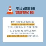 [카드뉴스] 전주 객리단길, 차보다 사람 우선 도로 된다