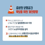 [카드뉴스] 전주 객리단길, 차보다 사람 우선 도로 된다