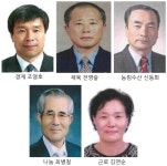 전북도, 제23회 자랑스러운 전북인 대상 선정