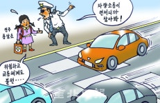 [전북일보 만평] 병무청 오거리 교통