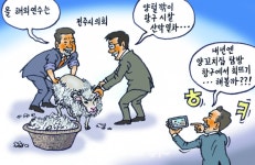 [전북일보 만평] 양과 항구가 전주와 뭔 관계가 있다고