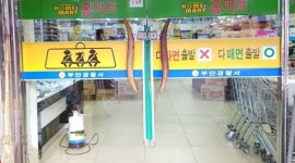 부안FM마트 | 부안경찰서, 마트 방문객 대상 전좌석 안전띠 홍보