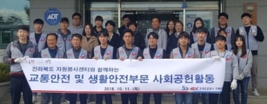 한국도로공사 전북본부, 고창서 사회공헌활동