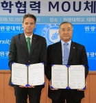 원광대, 스페인 소리아나투랄과 글로벌 산학협력 체결
