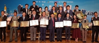전북도, 21개 기업 2018년 유망기업 인증