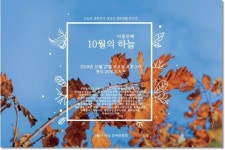 완주군, 과학 이야기 27일 군립중앙도서관에서 열려