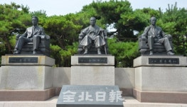 전주지법·지검 옮긴 자리에 법조3성 기념관 짓는다