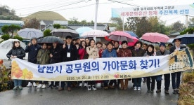 남원시, 가야문화 찾기 현장교육