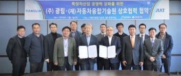 전북, 특장차분야 경쟁력 강화된다